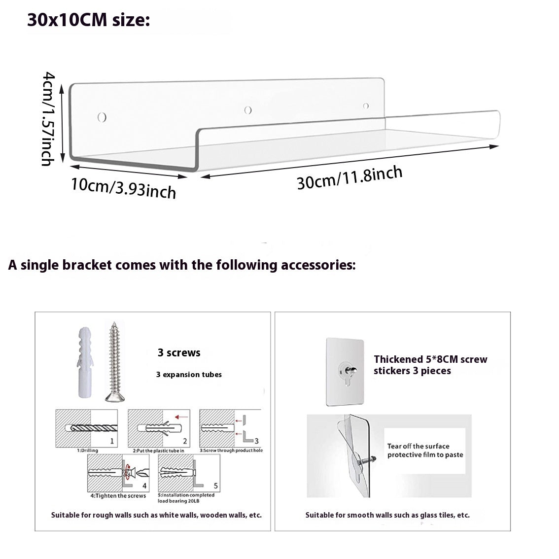 30cm Acrylic Storage Wall Hanging Bracket